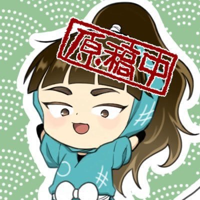 しゃき